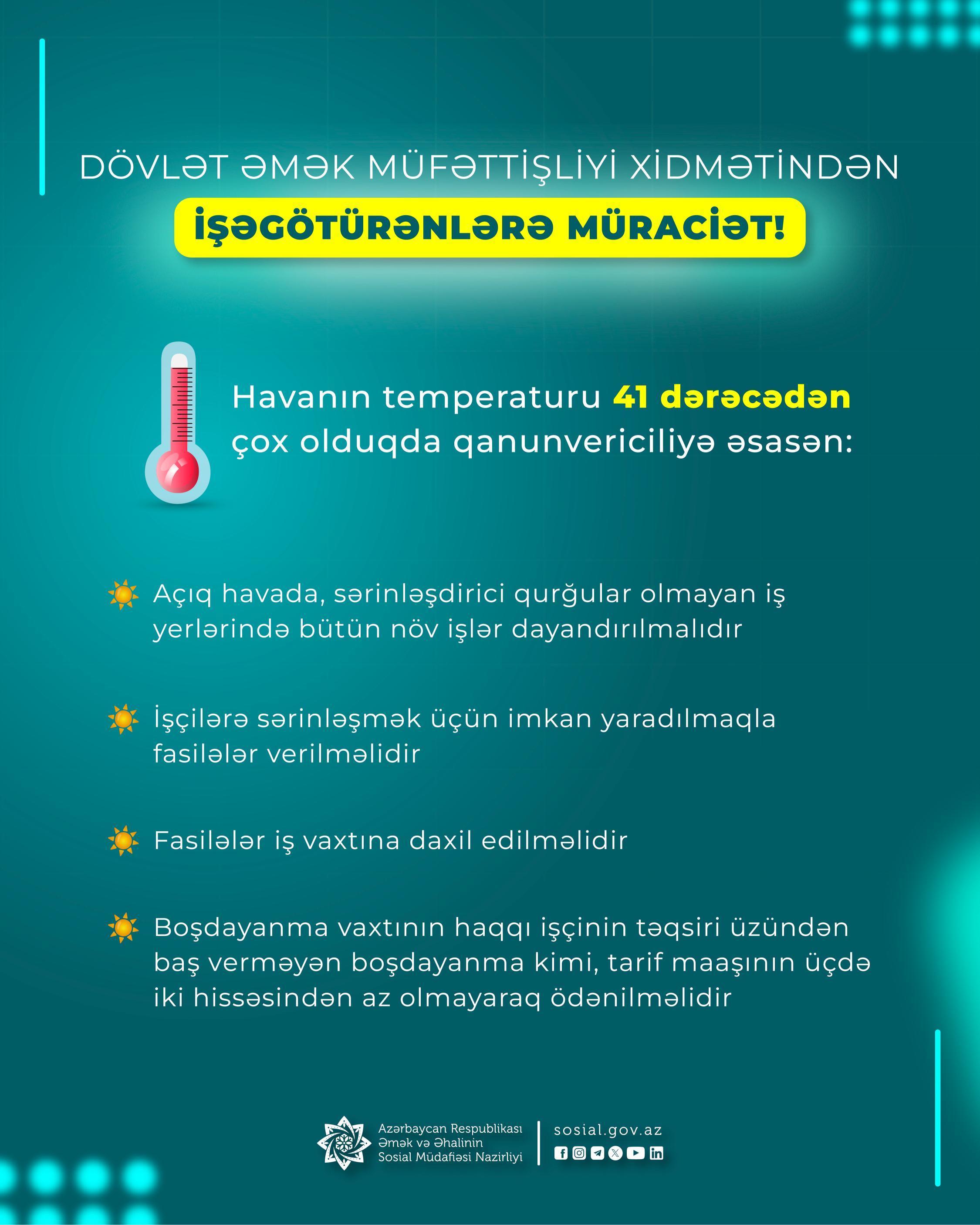 Havanın temperaturu 41 dərəcədən çox olduqda işçilərin həyat və sağlamlığının qorunması məqsədilə zəruri tədbirlər görülməlidir